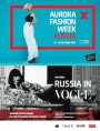 X Юбилейный сезон Международной Недели моды AURORA FASHION WEEK Russia SS 15 