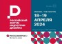 Мастер-классы и дискуссии: молодежный день Российского форума индустрии дизайна пройдет 18 апреля
