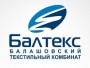 « Балтекс» представит новые разработки на форуме «Армия-2020»